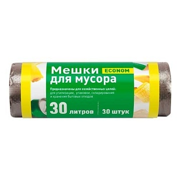 Мешки для мусора 30 л 30шт в рулоне фото 1