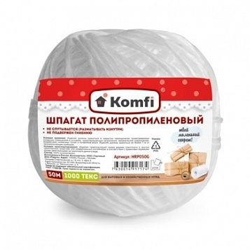 Шпагат полипропиленовый, 50м фото 1